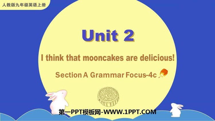 I think that mooncakes are delicious!SectionA PPTn(3nr)