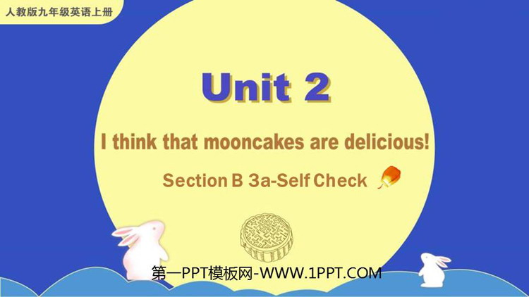 I think that mooncakes are delicious!SectionB PPTn(3nr)