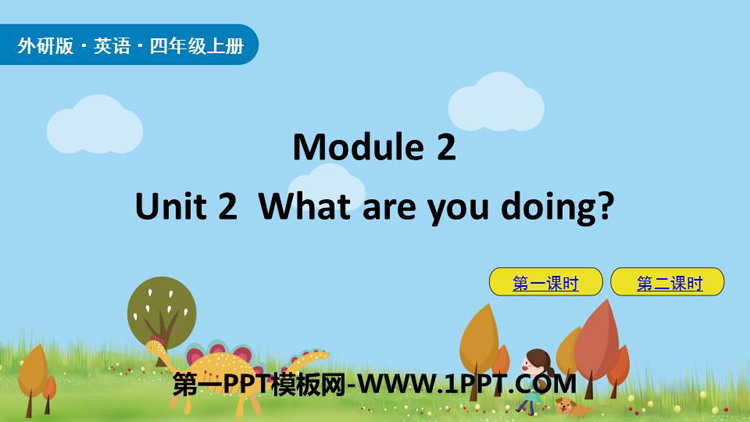 What are you doing?PPT|n
