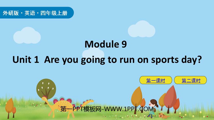 Are you going to run on Sports Day?PPTƷn