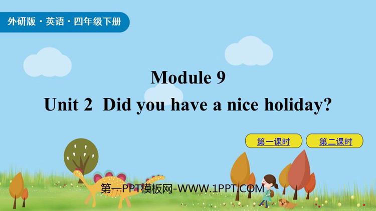 Did you have a nice holiday?PPTƷn