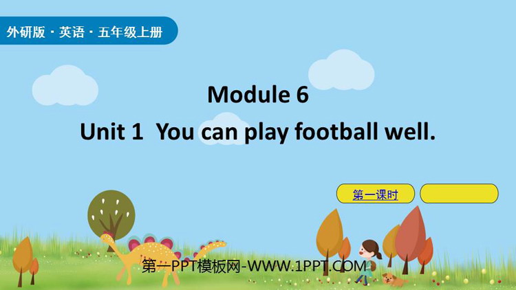 You can play football wellPPTn(1nr)