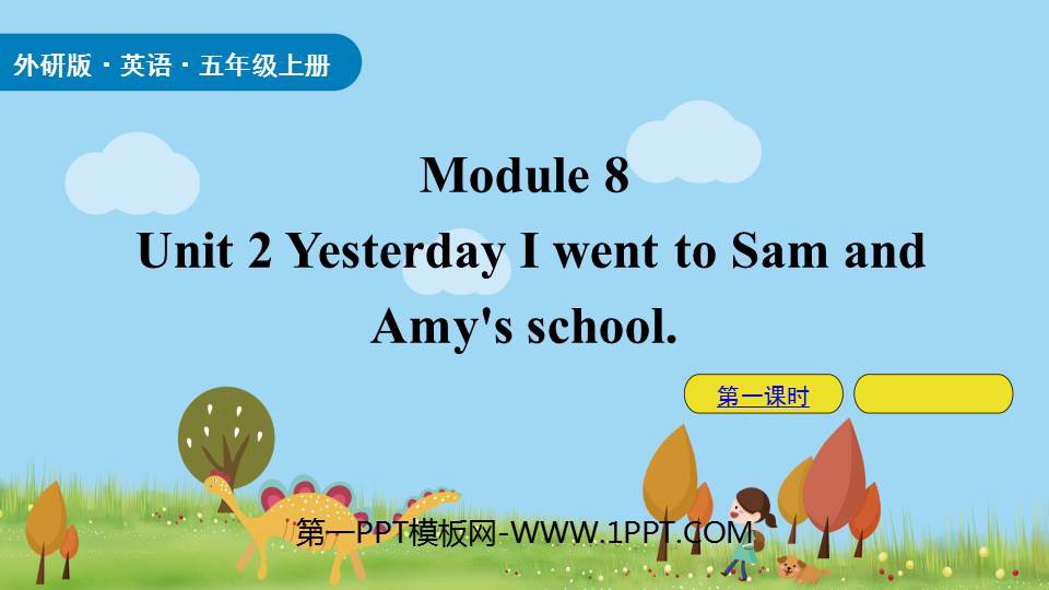Yesterday I went to Sam and Amy\s schoolPPT(1nr)