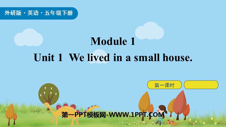 We lived in a small housePPT(1nr)