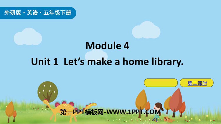 Let\s make a home libraryPPTn(2nr)