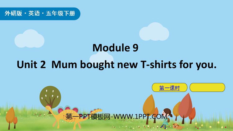 Mum bought new T-shirts for youPPTd(1n)
