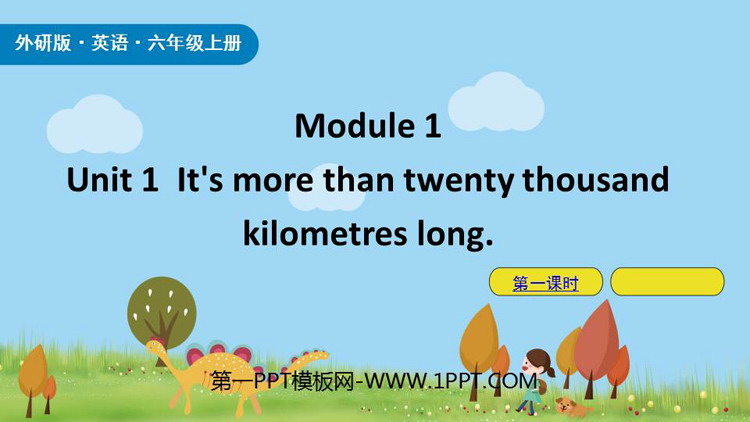 It\s more than twenty thousand kilometers longPPTn(1nr)
