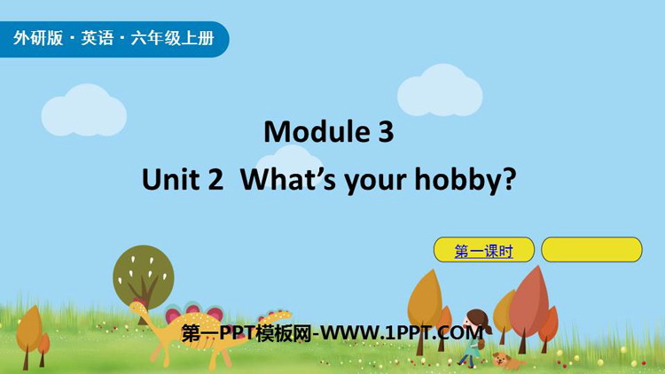 What\s your hobby?PPTn(1nr)
