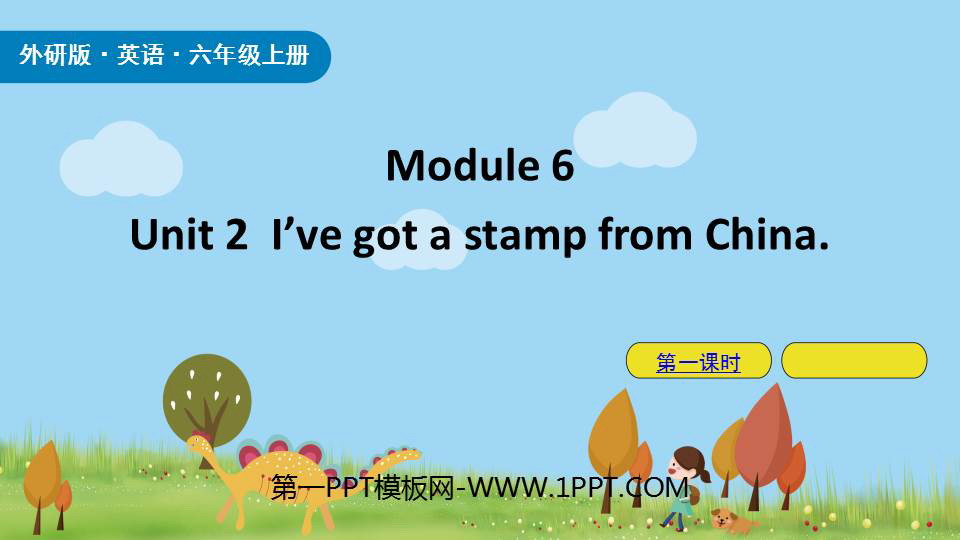 I\ve got a stamp from ChinaPPTn(1nr)