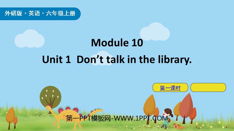 Don\t talk in the libraryPPTn(1nr)