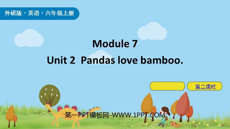 Pandas love bambooPPTn(2nr)