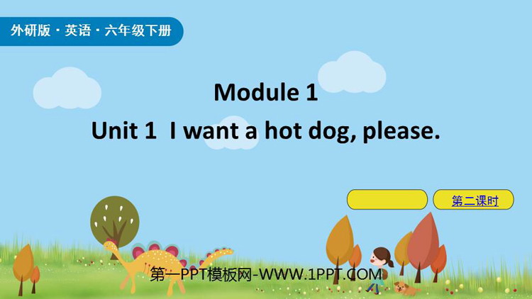 I want a hot dog,plaesePPTn(2nr)