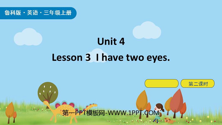 I Have two eyesBody PPTn(2nr)