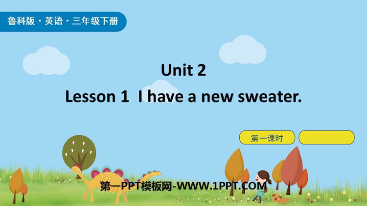 I have a new sweaterClothes PPTd(1nr)