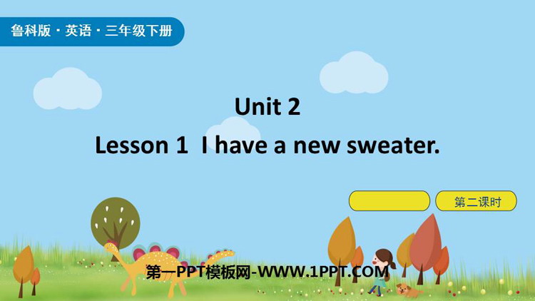 I have a new sweaterClothes PPTd(2nr)