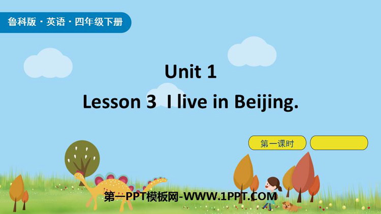 I live in BeijingCountries PPTd(1nr)