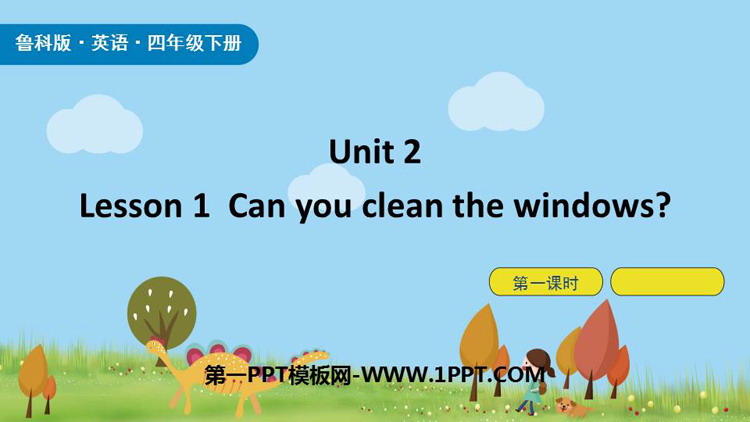 Can you clean the windows?Housework PPTn(1nr)