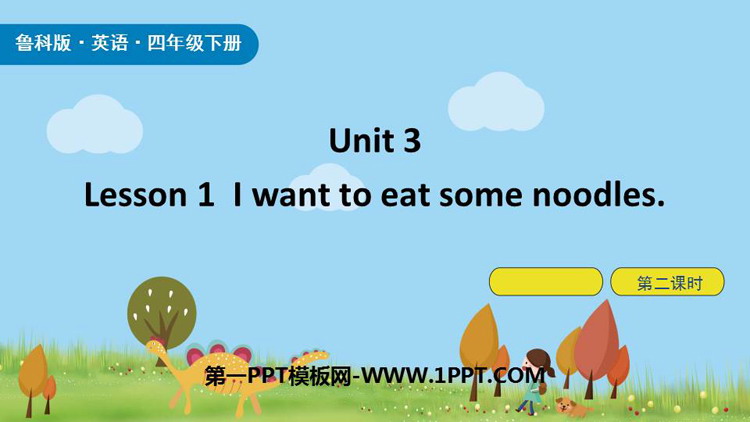 I want to eat noodlesRestaurant PPTn(2nr)