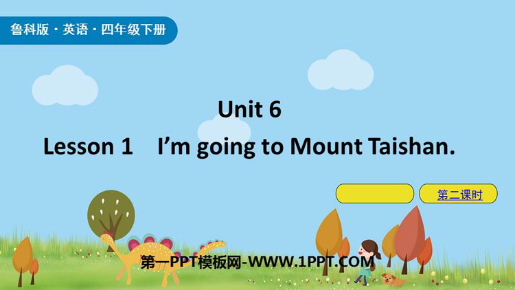 I\m going to Mount TaishanTravel PPTn(1nr)