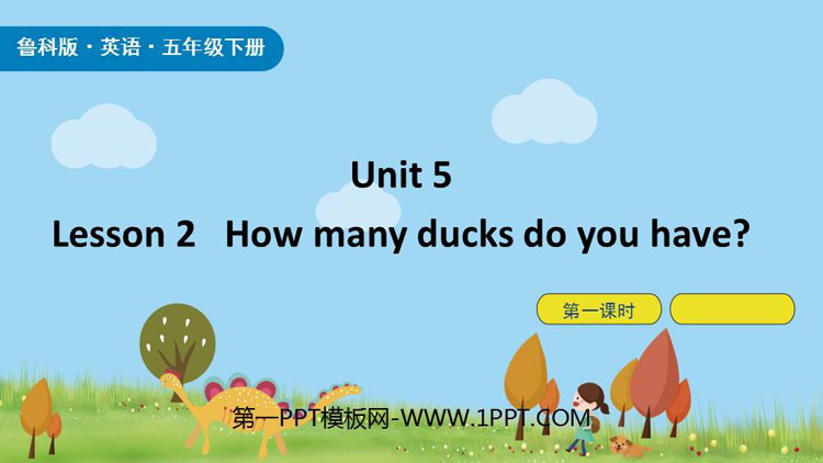 How many ducks do you have?Country Life PPTn(1nr)