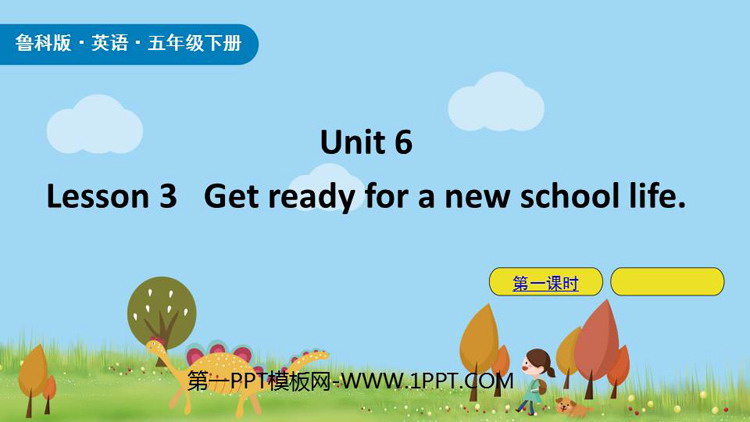 Get ready for a new school life!Plan for the Summer PPTn(1nr)