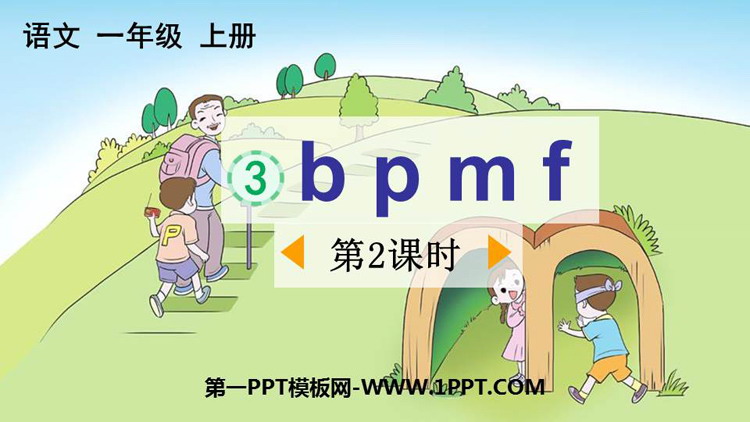 bpmfPPTMd(2nr)