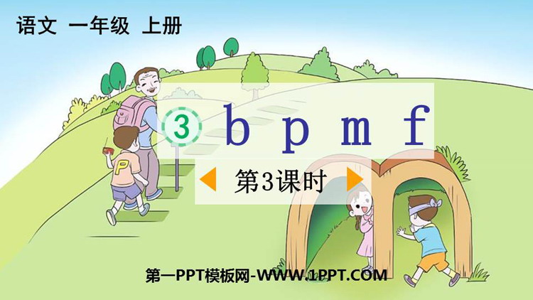 bpmfPPTMd(3nr)
