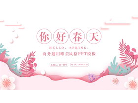  Pink beautiful flower background "Hello Spring" business general PPT template download